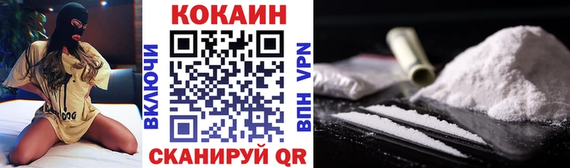 Названия наркотиков Новочеркасск АМФЕТАМИН  Галлюциногенные грибы  КОКАИН  МЕФ  ГАШ  СК  Каннабис 