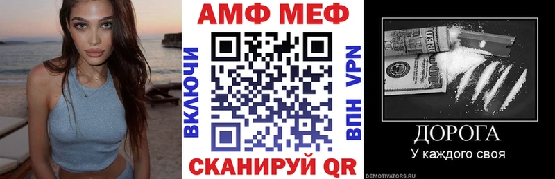 АМФЕТАМИН VHQ гидра маркетплейс Новочеркасск
