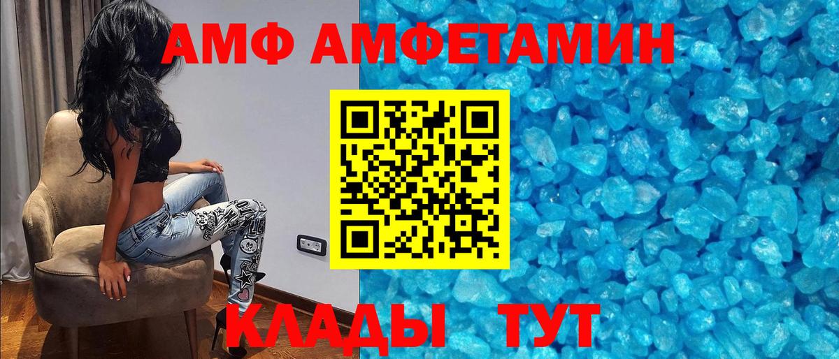 Новочеркасск  Меф МЯУ МЯУ   Мефедрон  Вход с VPN  COCAIN  Наркошоп  МАРИХУАНА  Гашиш 