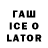ТГК Wax LampovyUrge