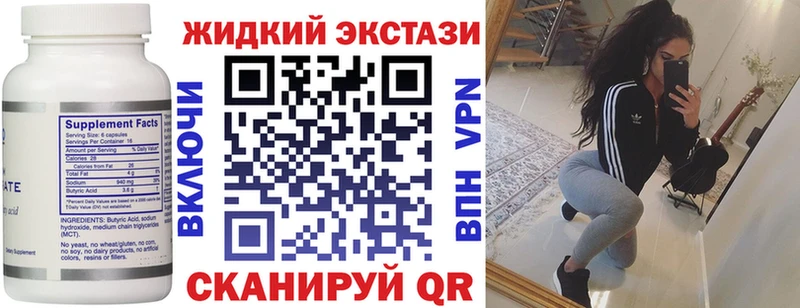 БУТИРАТ BDO 33%  Новочеркасск 