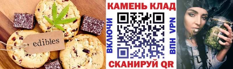 Canna-Cookies конопля Новочеркасск