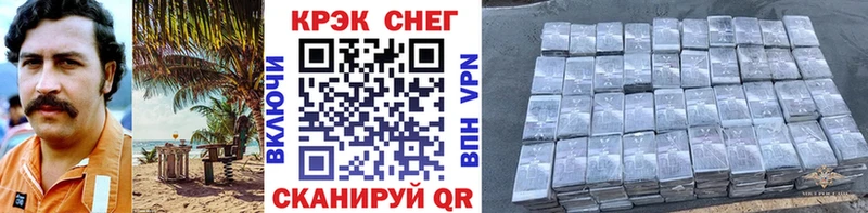 купить наркоту  Новочеркасск  Cocaine 99% 