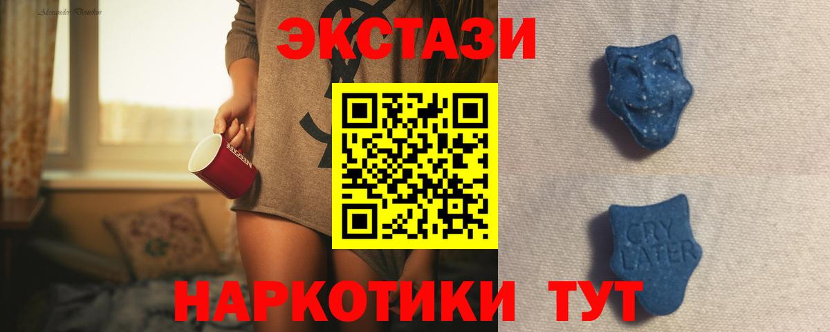 Экстази Дубай Новочеркасск