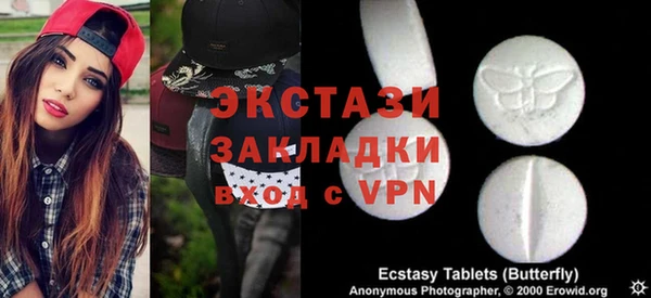 ALPHA-PVP Алзамай