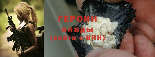 кокаин премиум Абаза