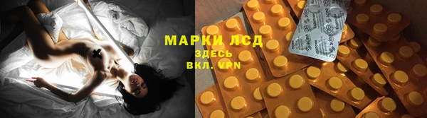 ALPHA-PVP Алзамай