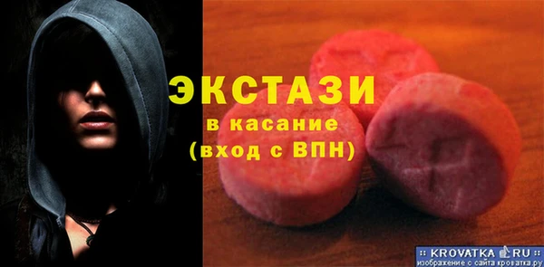 кокаин премиум Абаза