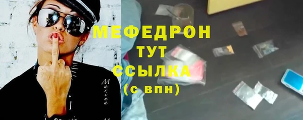 марихуана Абинск