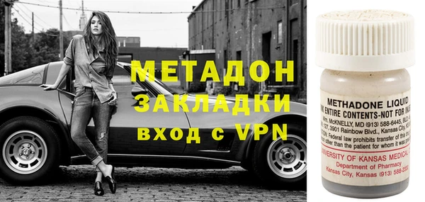 стафф Алексин