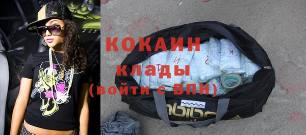 кокаин премиум Абаза