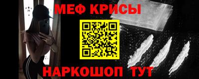 марки nbome Ипатово