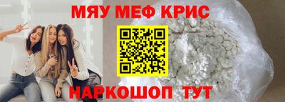 амфетамин Изобильный