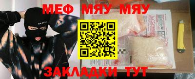 марки nbome Ипатово