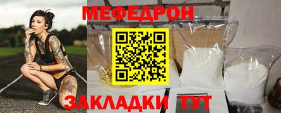 марки nbome Ипатово