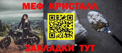амфетамин Изобильный