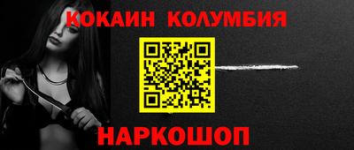 марки nbome Ипатово