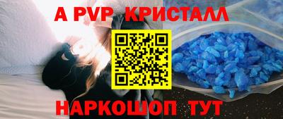 Альфа ПВП Ирбит