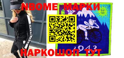 амфетамин Изобильный