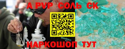 марки nbome Ипатово