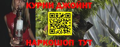 марки nbome Ипатово
