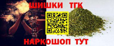 марки nbome Ипатово