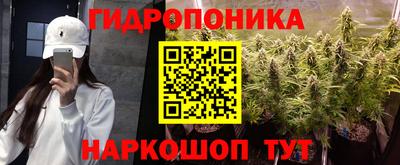 марки nbome Ипатово