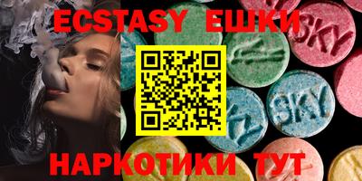 марки nbome Ипатово