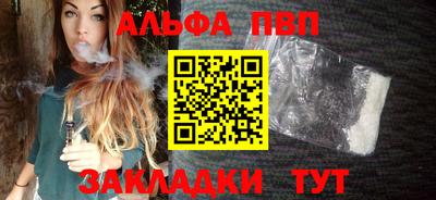 марки nbome Ипатово