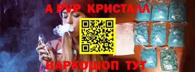 Альфа ПВП Ирбит
