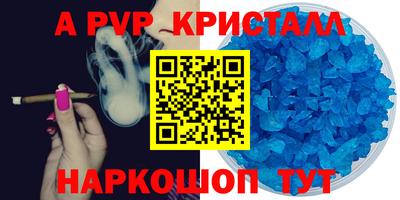 амфетамин Изобильный