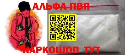 молекула духа Чебаркуль