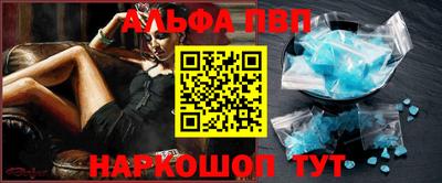 марки nbome Ипатово