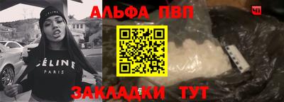 Альфа ПВП Ирбит