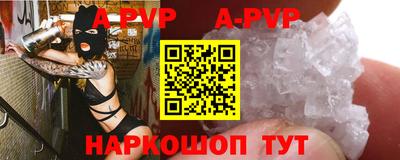 марки nbome Ипатово