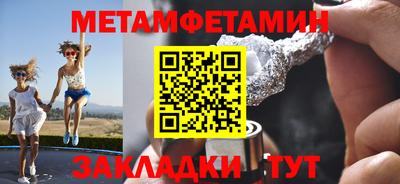 амфетамин Изобильный