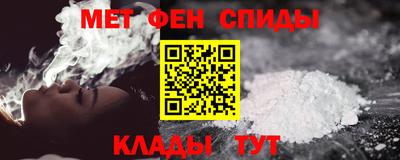 амфетамин Изобильный