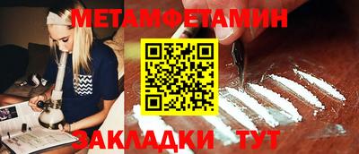 амфетамин Изобильный