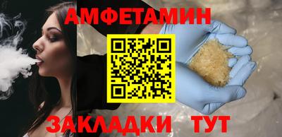 марки nbome Ипатово