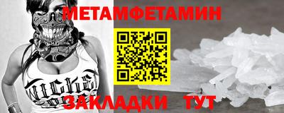 марки nbome Ипатово