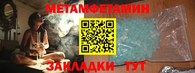 марки nbome Ипатово