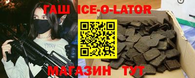 марки nbome Ипатово