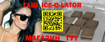 амфетамин Изобильный