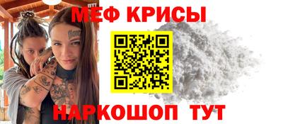 марки nbome Ипатово