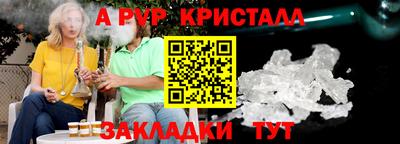 амфетамин Изобильный