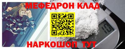 марки nbome Ипатово