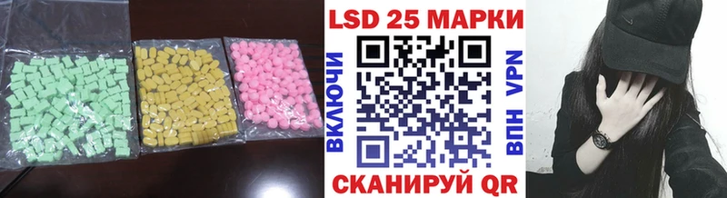 ЛСД экстази ecstasy  нарко площадка какой сайт  Новочеркасск 