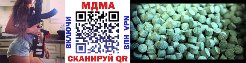 MDMA Molly  Новочеркасск 