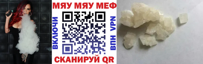 блэк спрут ТОР Новочеркасск МЕФ кристаллы